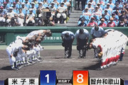 智弁和歌山、猛打で初戦突破！池田陽佑が8回1失点&3安打　28年ぶり出場の米子東は中盤に力尽く