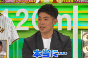 近藤健介、珍プレー好プレーで甲斐拓也のFAを聞かれ困る
