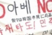 【悲報】韓国の「NO JAPAN」運動、いつの間にか”こう”なるｗｗｗｗｗｗｗｗｗｗｗｗｗｗｗｗｗｗｗｗｗｗｗｗ
