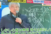 【悲報】韓国で新型コロナウイルスの流行の中心となった新天地イエス教会が謝罪ｗｗｗｗ