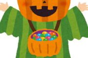 【悲報】ハロウィン「助けて！市場規模が縮小してるの！なんでハロウィンお祝いしないの？！」