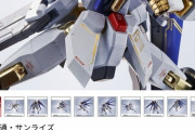 【画像】ガンダムSEED、20年前の作品なのにストフリ新作フィギュア即完売の大人気