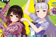 【絶好調】紙媒体が厳しい中、 専門誌『VTuberスタイル』が隔月→月刊誌に！
