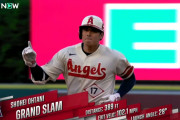 【動画】大谷翔平2戦連発の43号満塁弾!