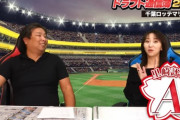 動画　里崎智也さん、ロッテのドラフトをＡ評価！