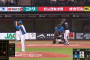【日本ハム対オリックス21回戦】オリックス・中川圭太、４試合連発第１２号ソロホームラン！！！！！！！！！！！！！！！
