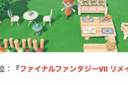【悲報】ファミ通のゲーム大賞、まさかのあつ森は2位ｗｗｗｗｗｗｗｗｗｗｗｗｗｗｗｗｗｗｗｗｗｗｗｗｗｗｗｗｗｗ