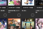 テレビ朝日『これからはアニメの時代！アニメIPの数を現在の2倍にする！ アニメ量産のためスタジオ投資加速！生成AIアニメ新スタジオも新設だ！！』
