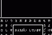 ドラクエって『ザオリク（ザオラル）』は無いほうが絶対いいよな？