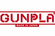 せどり「ガンプラの値上げ。せどりで生活がかかっている人もいるのにセドラーにはご飯を食べるなとでも言いたいのでしょうか？」