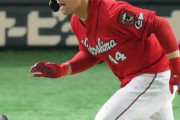 カープ林晃汰、巨人戸郷から先制タイムリー＆プロ初打点！宇草も今季初打点！！