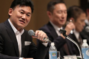 楽天三木谷「18年間ありがとう。 ヴィッセル愛している…」