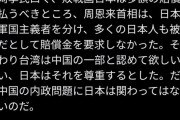 【正論】鳩山砲、炸裂するｗｗｗｗｗｗｗｗｗｗｗｗｗｗｗ