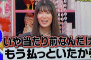 くりぃむ上田の新番組、女優の発言に「胸糞悪くなった」の声 「ご飯行く時は払わない」に炎上商法の指摘も