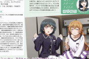 彼方「よく似合ってるぜ～」←彼方ちゃんのこの語尾…【ラブライブ！虹ヶ咲】