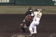 どんでん、巨人の故意死球を疑う