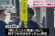 【事件】強制執行中に刺された保証会社の男性が死亡、執行官も刺されてけが…家賃滞納で立ち退き求める最中に