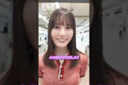小坂菜緒『B.L.T.』10月号8月28日発売！表紙巻頭は日向坂46 小坂菜緒ちゃん！予約受付中！