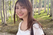 【美人画像】札幌テレビの新人女子アナ、めちゃくちゃ可愛いと話題