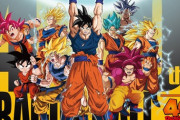 「ドラゴンボール ゲンキダマツリ」2026年1月開催！『ドラゴンボール』今後の新展開を発表へ