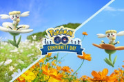 【ポケモンGO】今週末は「フラベベコミュデイ」【9月14日】