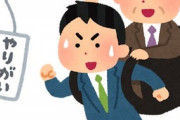 【悲報】草なぎ、香取、稲垣さん、ジャニーズ辞めた瞬間仕事が全然来なくなってしまう