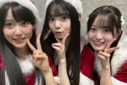 【AKB48】20期生ちゃん、サンタになる🎅【#大賀彩姫 #近藤沙樹 #丸山ひなた】