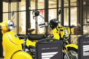 ホンダ、無料バイク貸し出し　旅先で体験、主に50cc　バイク関連のニュースで語ろうぜ！