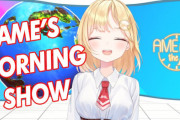 【ワトソン・アメリア】アメちゃんによるモーニングショウが遂に始動！！これ朝アメやん！！【ホロライブEN】