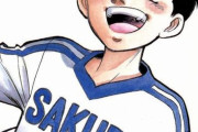 完結済みスポーツ漫画のおすすめ教えてくれや