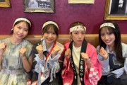 【朗報】前田敦子、大島優子、小嶋陽菜、篠田麻里子、峯岸みなみ、板野友美、柏木由紀、指原莉乃 他多数のOGが12月 武道館に集結！！