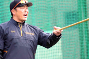 阿部二軍監督「全員飯食わせてマッチョにする！ならなかったら3軍行きな？」