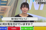 彡(ﾟ)(ﾟ)「檜山沙耶ちゃん、修学旅行で京都行ったんや…せや！」