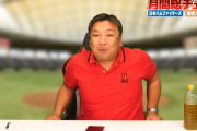 【悲報】里崎「大城のリード評価低いけど(阿部)慎之助が配球サイン出してるやん」