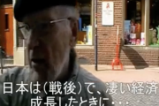 ドイツ人「日本は過去に我々の商品をコピーし、それをまた我々に売りつけた事を心から反省しろ」