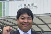 元迷惑系YouTuber・へずまりゅうさん、大躍進を遂げていたｗｗｗｗｗｗｗ