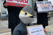 【これは酷い】韓国団体、生きている日本産のブリとマダイを道端に投げつけるデモを行う（衝撃映像）