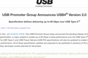 「USB4 Version 2.0」登場。USB4対応Type-Cケーブルで80Gbps転送を実現