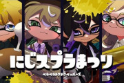 【にじスプラ祭り】ペラチクうおおおおおおお『エビオ、強いうえにルール理解とIGL完璧すぎる』