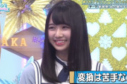 【日向坂46】上村ひなの、あの乃木坂メンバーにもハマった模様wwwww