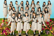 山﨑天と仲良しな渡邉美穂も見事なアイソレ披露！日向坂46、櫻坂46『半信半疑』を踊る【6th個別トーク会＠定点カメラ】