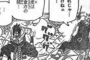 【画像】NARUTOのこのシーンｗｗｗｗｗｗｗｗｗｗｗｗｗｗｗ