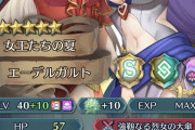 【FEH】攻撃隊形聖印使いこなせるのなんてエガちゃんぐらいだよな
