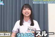 【日向坂46】これが秀才、影山優佳のルーツ