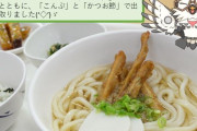 【画像】自衛隊の飯、あまりにもショボすぎて炎上