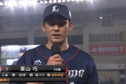 西武・栗山巧、素晴らしい選球眼！