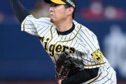 【悲報】阪神タイガースさん、何かがおかしい