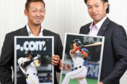 12球団の「なんで地元なのにスルーした！」プロ野球選手