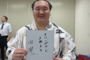 【相撲】白鵬のオリンピック土俵入りについて