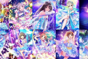 シンデレラガール9人の特技名が出揃った訳だが
